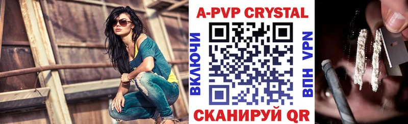 наркота  Яранск  Alpha-PVP СК 