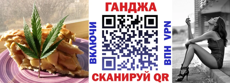 закладки  Яранск  ОМГ ОМГ вход  Еда ТГК конопля 