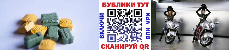 Экстази Punisher наркота Яранск
