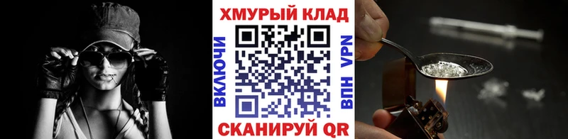 даркнет наркотические препараты  Яранск  ГЕРОИН VHQ 