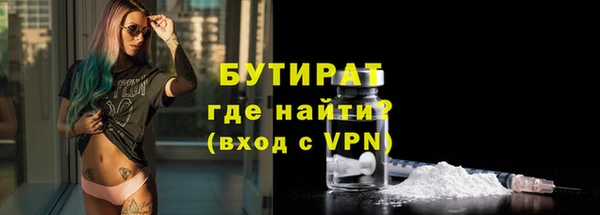 бутик Липки
