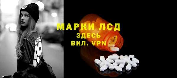 ALPHA PVP Лабытнанги