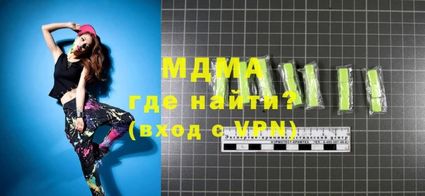 бутик Липки