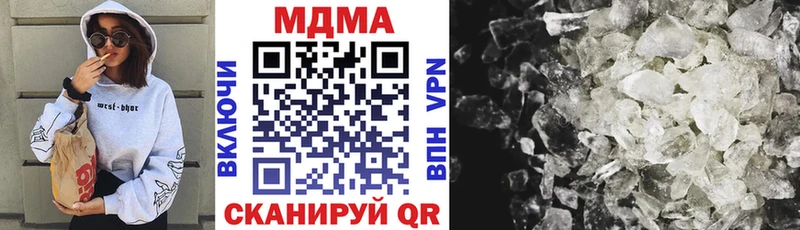 MDMA кристаллы  Яранск 
