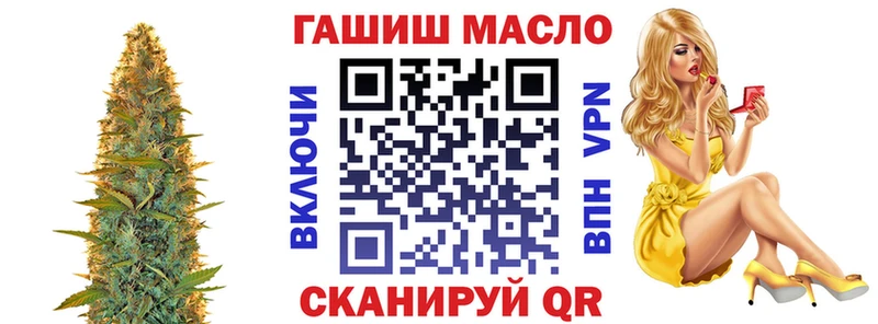 blacksprut tor  Яранск  Дистиллят ТГК концентрат 