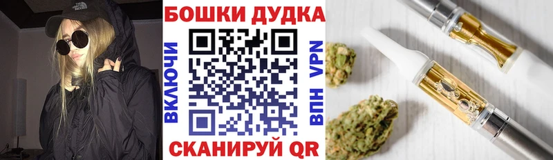 Марихуана AK-47 Яранск